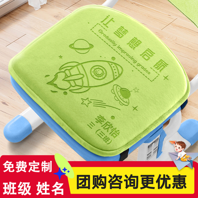 小学生坐垫教室专用椅垫屁垫久坐不累座垫幼儿园凳子定制加厚软垫