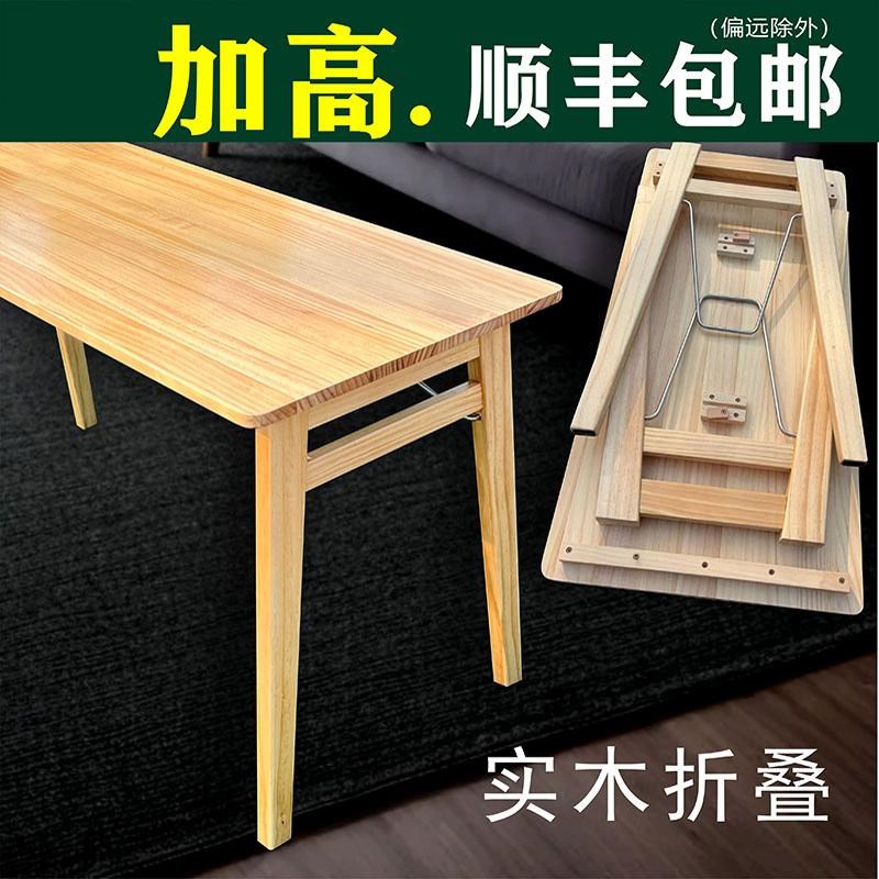 全实木折叠餐桌加高小户型小茶几客厅家用简易长方形飘窗学习写字