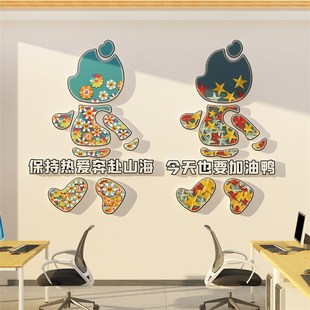 旅行游社民宿房间企业文化办公室墙面装 饰司背景布置励志标语贴纸