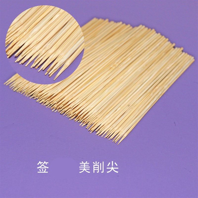 整箱竹签批2.5mm*15cm烤肠热狗一次性关东煮小吃短香肠烧烤鸡排
