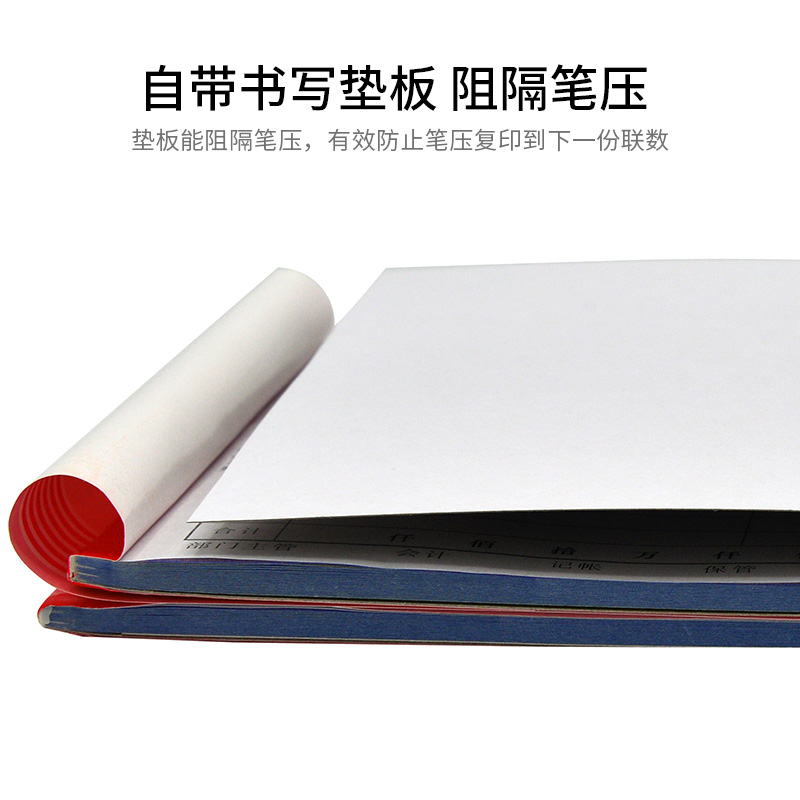 主力纸品收款收据本二联8开单栏无碳复写纸单据多栏两联租房现金