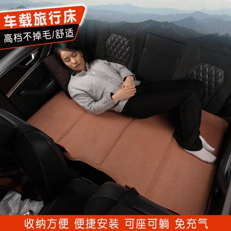 汽车后排睡垫车载折叠床垫轿车SUV后座儿童旅行床睡觉神奇免充气