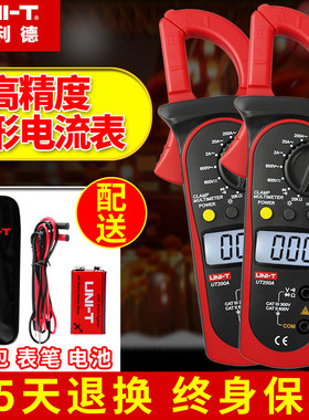优利德钳形表UT204a数字高精度钳形万用表交直流钳型电流表UT201+