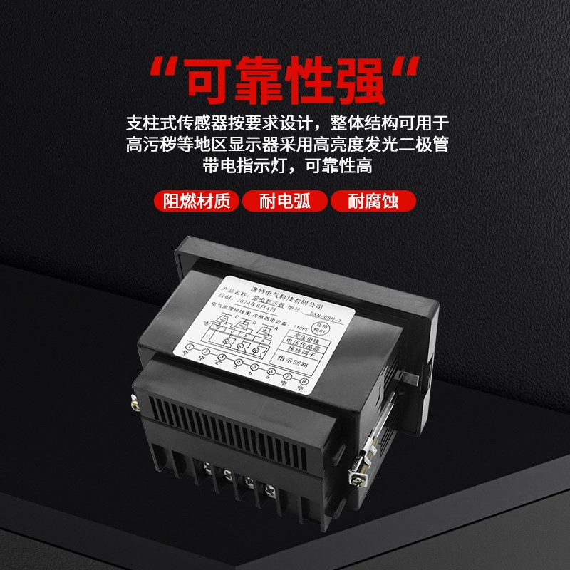 DXN-Q/T户内高压带电显示器DXN8-Q/T闭锁型装置指示器带验电自检