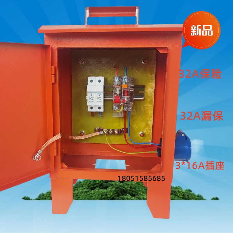 配防爆低价江苏省防雨220v手提工业箱零时防爆插座充电桩保护箱