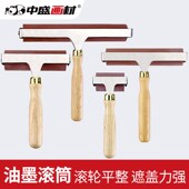 画油墨滚版 中盛画材 油滚 画滚筒 画胶滚5cm10cm15cm 版