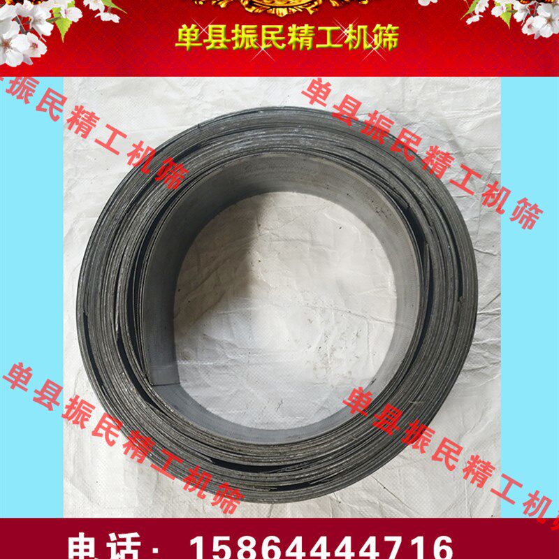 45型罗底配件123x1580筛网筛片,粉碎机筛子