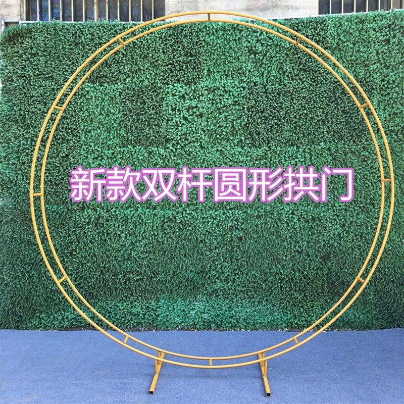 婚庆道具大型铁艺圆环背景拱门双杆异形单杆弧形装饰花门架子定制