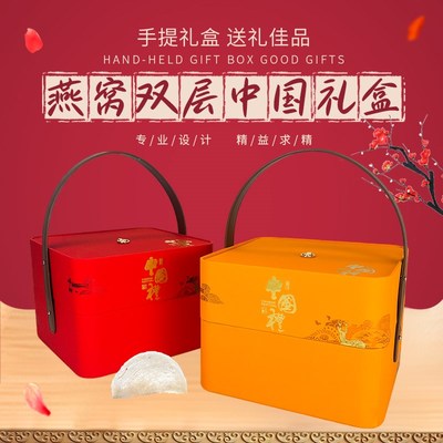 新年年货燕窝包装盒礼盒空盒高档礼品盒定制盒子石斛海参冬虫夏草