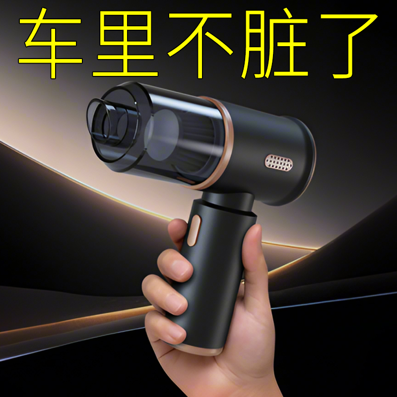 车载吸尘器手持小型汽车用大吸力202新款超强无线吸尘机家用两用