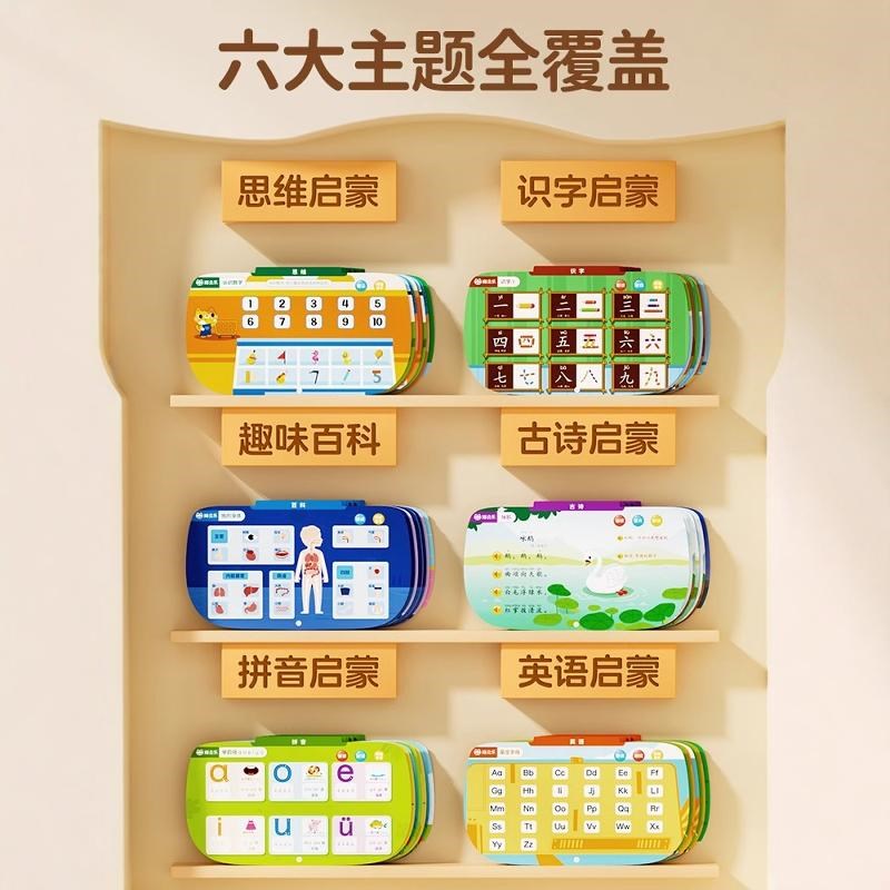 儿童大脑专注力逻辑思维训练益智幼儿园闯关游戏机3到岁积虎