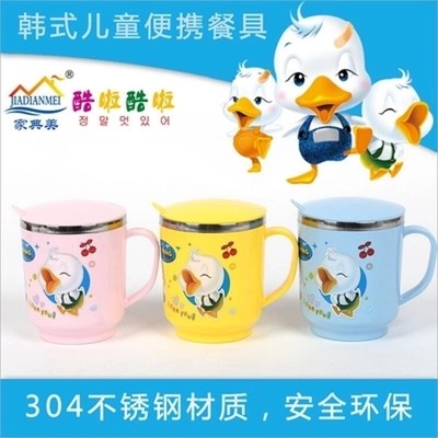 卡通30不锈钢口杯 幼儿园学饮防漏杯子密封带盖家用儿童水杯