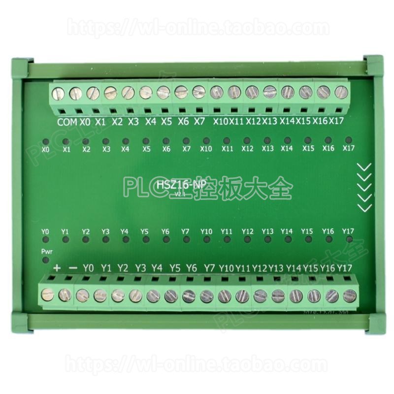 1路NPN信号转PNP信号转换模块,IO接口保护板传感器信号转换隔离