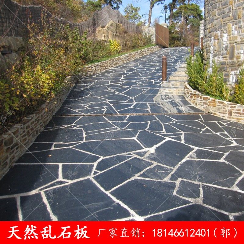天然青石板乱形石不规则文化石碎拼室外广场庭院仿古院子防滑地砖