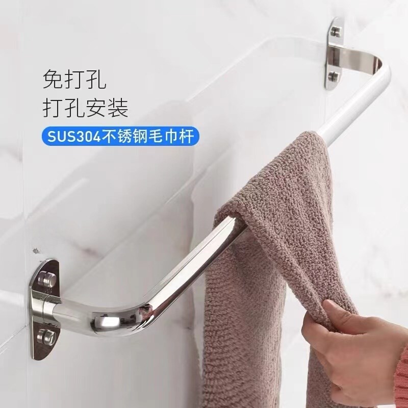 加厚不锈钢卫生间晾衣杆免打孔浴室单杆式挂衣杆侧装壁挂阳台衣架