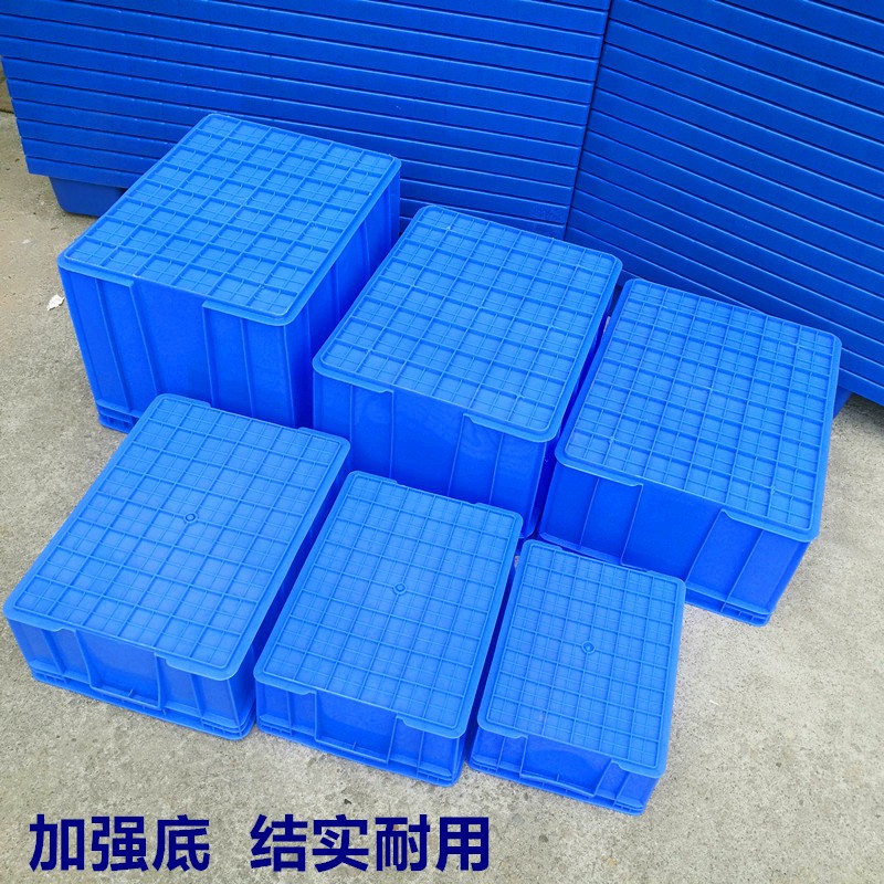 加厚塑料周转箱长方形塑料框 物料箱 塑胶筐 胶框周转筐胶箱胶箩