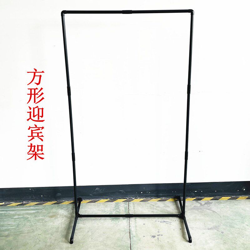 黑色方形迎宾架 婚礼婚房订婚宴门口指示牌背景支架子结婚布置