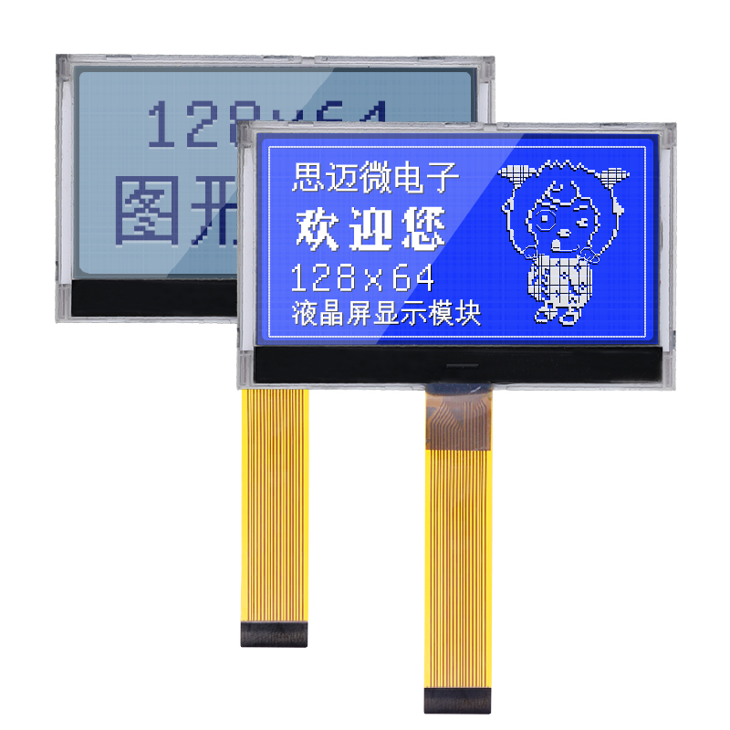 TM8G3液晶屏LM030串口COG雷射灰膜蓝膜驱动st757 20PIN插接