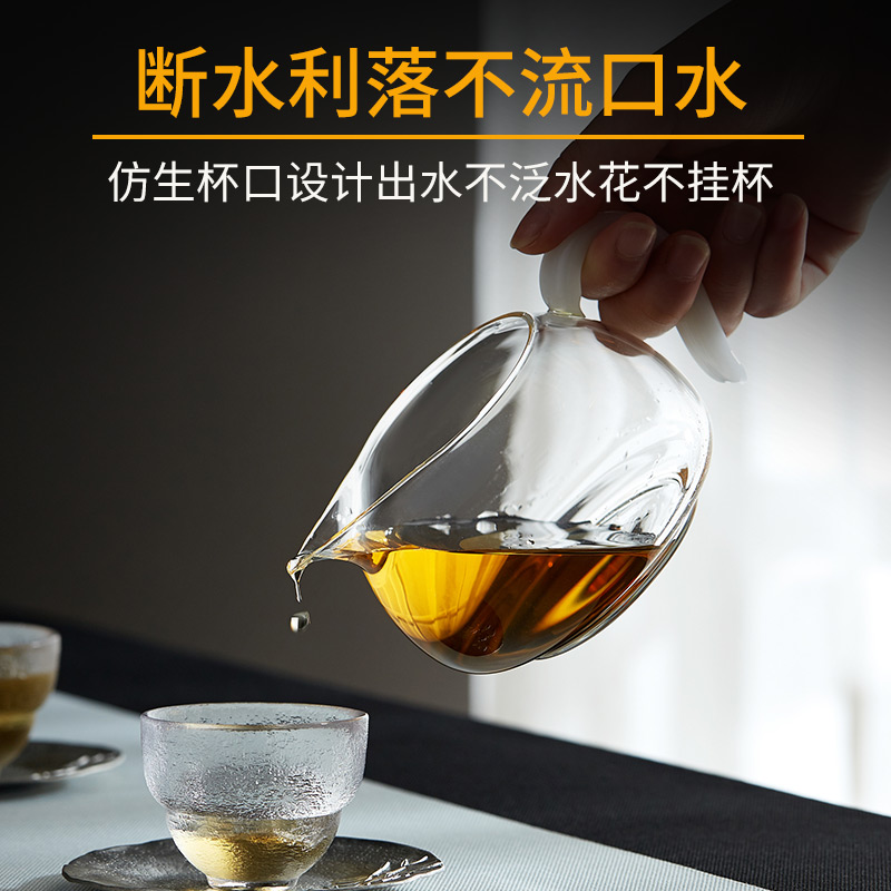 美斯尼茶海分茶器耐高温家用功夫茶具配件加厚玻璃公道杯茶漏装