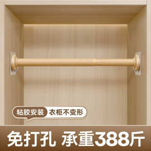 衣柜里的挂衣杆免打孔固定柜子晾衣杆伸缩衣通杆衣架衣橱横杆撑杆