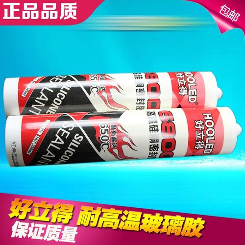 好立得 高温硅酮密封胶 玻璃胶 耐高温650度 中性耐候密封胶 透明