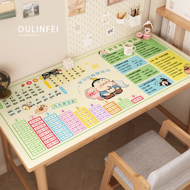 哪吒乘法口诀书桌垫儿童小学生学习书桌专用桌布无味写字台保护垫
