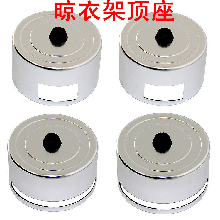 秒杀阳台室内双杆升降手摇晾衣架晒衣架配件前后滑轮封闭顶盖通用