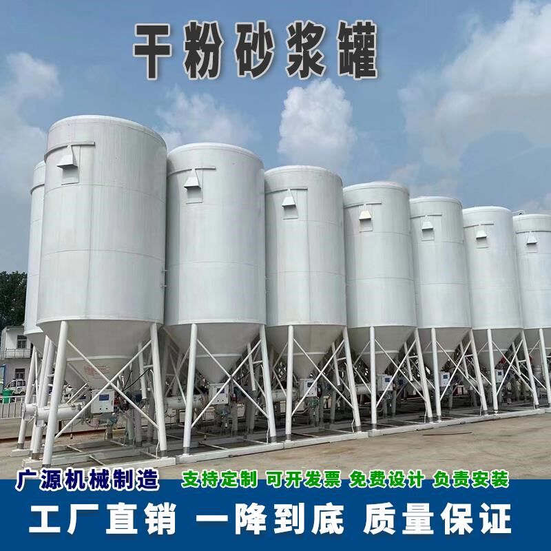 干粉砂浆储存罐连续生产搅拌机螺旋输送机 U型砂浆搅拌机配套设备