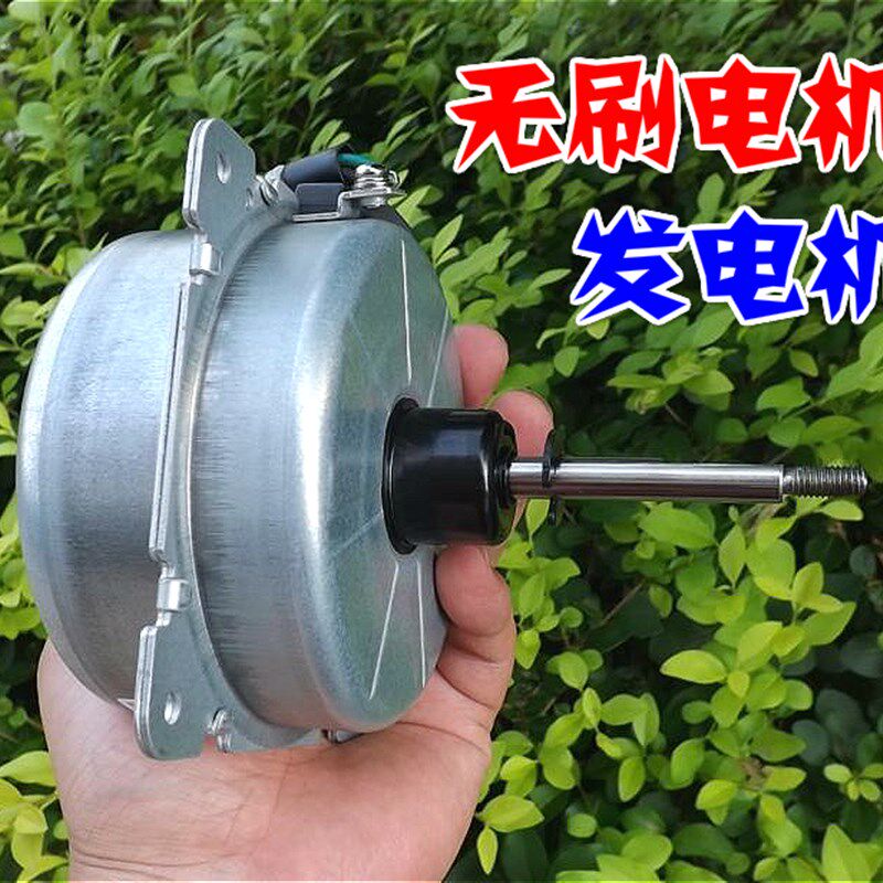 低速三相永磁无刷交流无刷风力发电机手摇水力12-220V增速齿轮箱