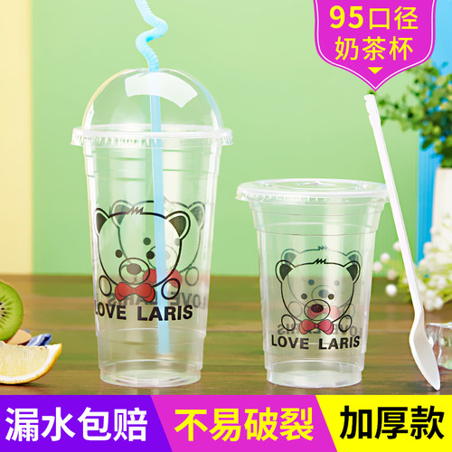 一次性杯子500ml奶茶杯塑料杯加厚透明带盖冷饮料果汁杯1000只装
