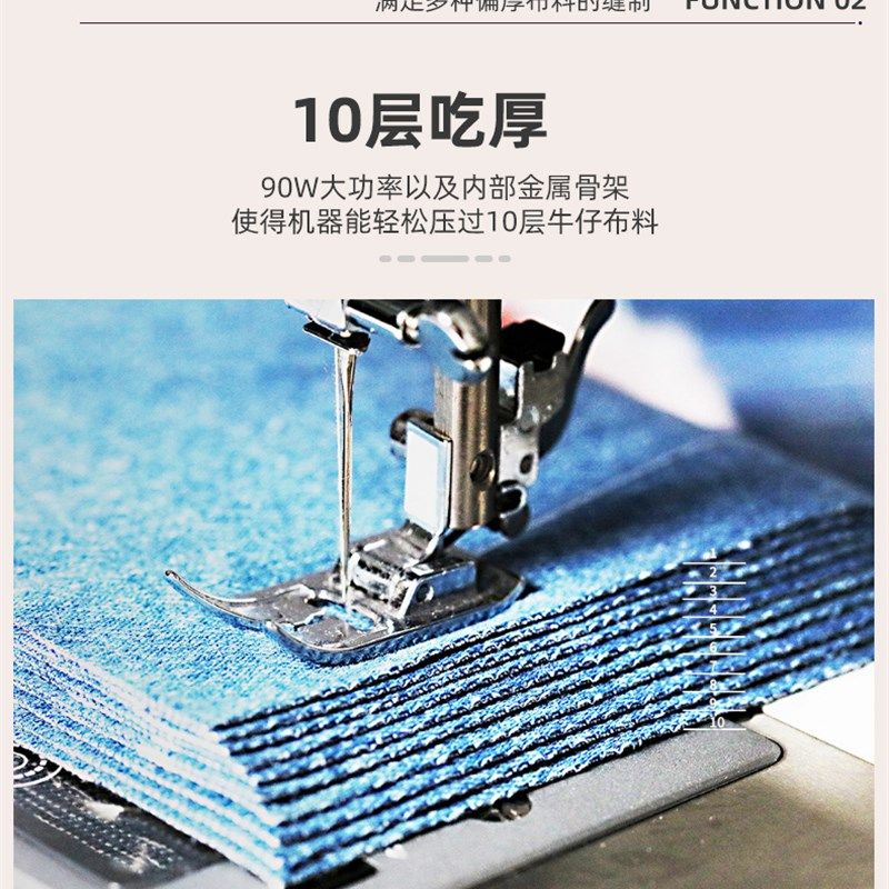 胜家cp6355缝纫机家用多功能电动台式脚踏吃厚锁边锁扣眼钉扣衣车