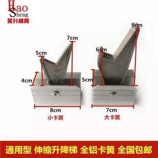 昊升梯业铝合金伸缩梯子人字梯工程梯伸缩梯子卡簧导牙升降梯配件