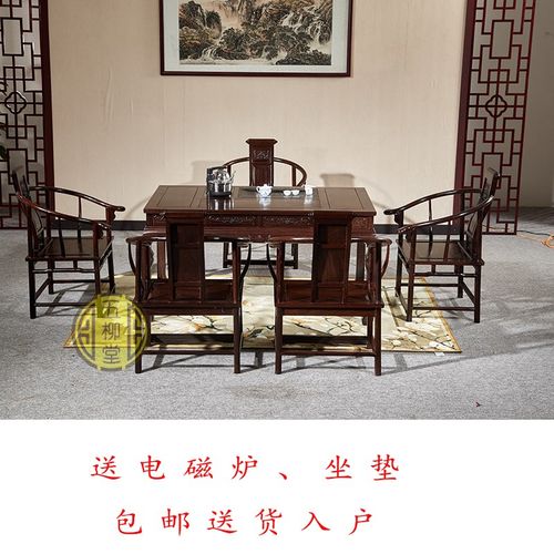 黑檀木茶桌茶台功夫茶桌椅组合简约茶台茶几中式实木原木红木