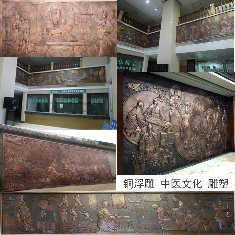 定做铜浮雕中医文化李时珍华佗长城清明上河图校园文化纯紫铜板画