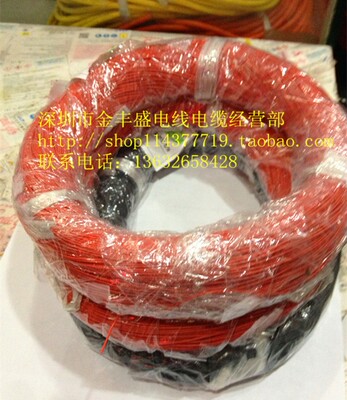 特软硅胶线30AWG 0.06平方耐高温电子线 外径0.8MM电线 400米/卷