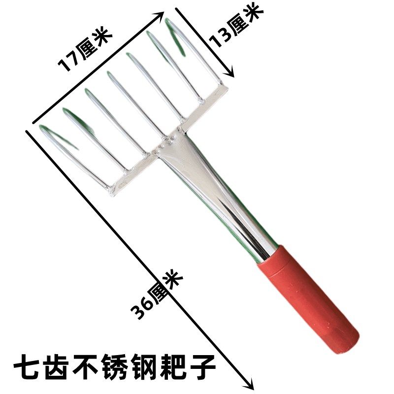 不锈钢五齿六齿七齿耙子赶海工具挖蛤蜊花蛤牡蛎捡螺沙滩工具耙子,鲜花速递/花卉仿真/绿植园艺,耙子,淘宝优惠券,粉丝福利购,淘宝优惠卷