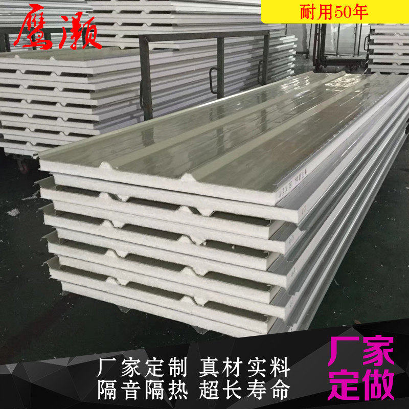 阳光房顶隔热瓦板铝合金泡沫岩棉夹心瓦别墅车棚雨棚楼顶防水隔热