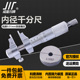 成量内测千分尺5 30mm高精度螺旋测微器测厚内径千分尺送环规0.01