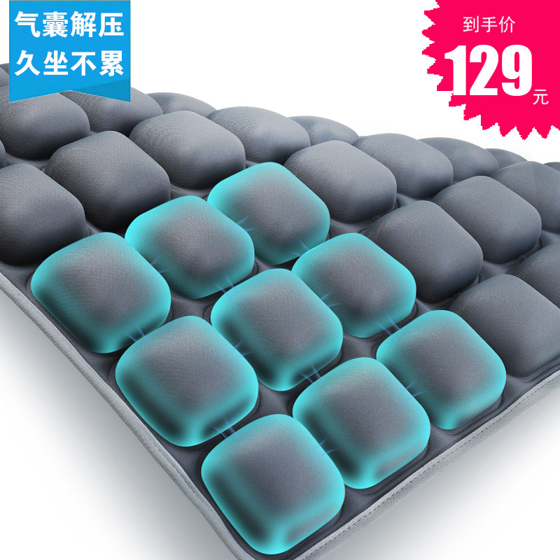 5D气囊减压坐垫家用汽车用办公室久坐不累椅垫3D空气充气透气座垫