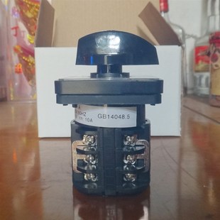 疏通机GQ-75/80/100/150/200型管道疏通器配件转换开关大开关