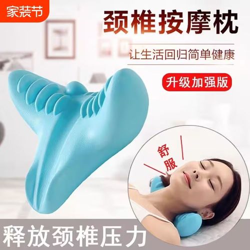 颈椎枕蝶形专用枕头护颈椎助睡眠修按摩睡觉富贵包复矫正器升级