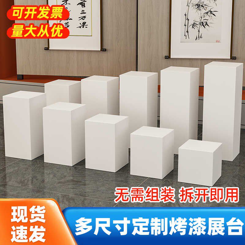 烤漆展示柜展厅展会木制烤漆模特白色底座商业陈列展柜展会展示台