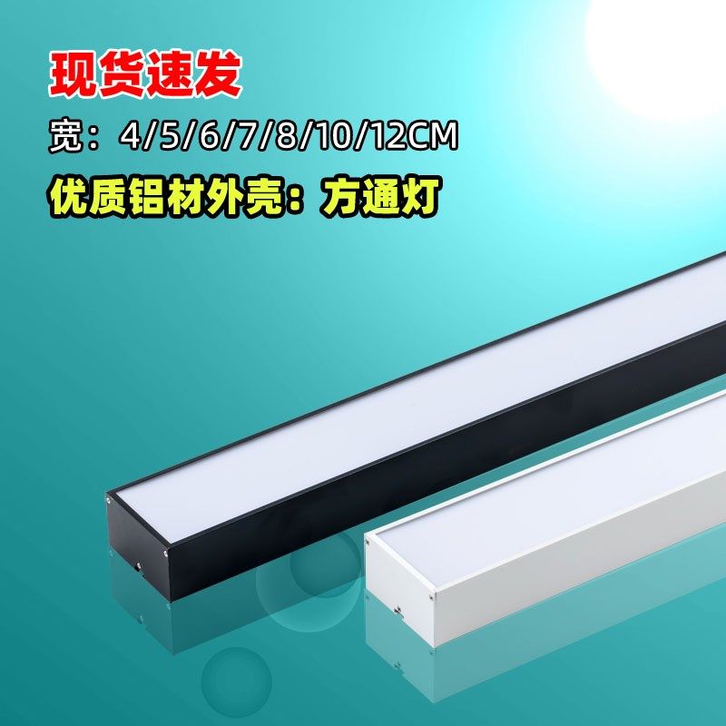 LED方通灯健身房格栅灯商场超市长条灯线条办公灯铝材吊顶专用灯,家装灯饰光源,商用吊灯,淘宝优惠券,粉丝福利购,淘宝优惠卷