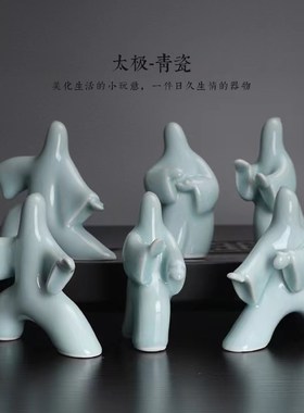 青瓷功夫打太极拳人物6式陶瓷可爱家居玄关客厅书房装饰礼品摆件