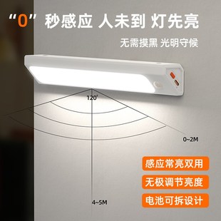 卧室玄关免布线衣柜橱柜磁吸酷毙灯USB充电智能调光感应开关夜灯