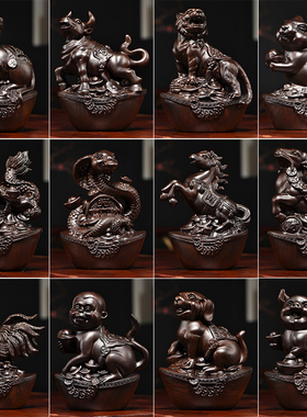 黑檀木雕十二生肖摆件实木鼠牛虎兔龙蛇马羊猴鸡狗猪家居客厅装饰