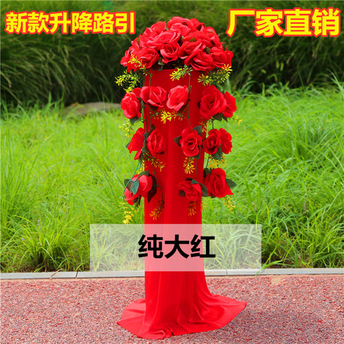新款婚庆路引铁艺引路花架结婚路引开业活动迎宾路引升降绢花路引