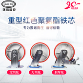 4寸5寸6寸8寸铁芯聚氨酯承重型脚轮万向轮轮子带刹车单轮轴承配件