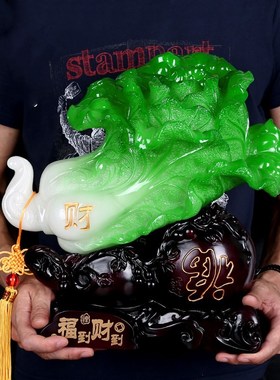 仿真翡翠白菜摆件百财如意工艺品招财摆设办公室玄关店铺开业礼品