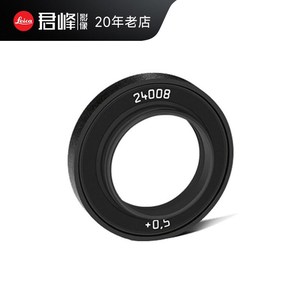 Leica/徕卡M10/M10R/M11专用屈光镜 视力矫正镜M10P目镜 多规格